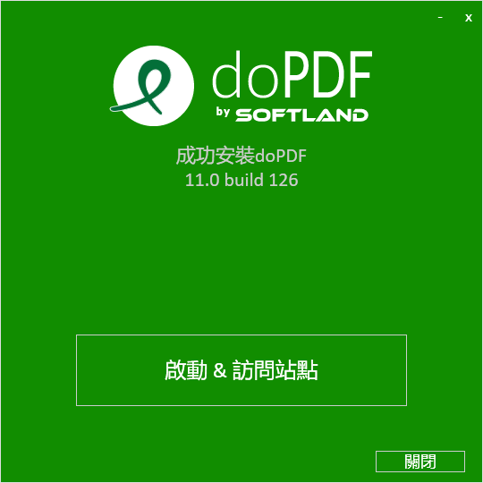 doPDF图片4