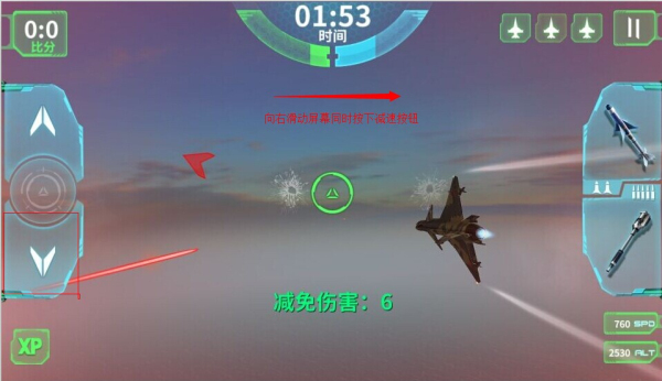 现代空战3d4
