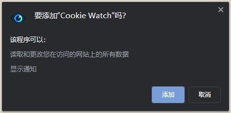 Cookie Watch�D片