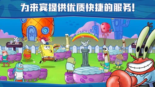 SpongeBob餐厅游戏图片1