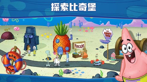 SpongeBob餐厅游戏图片17