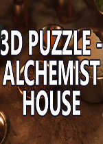 3D拼图：炼金术士之家