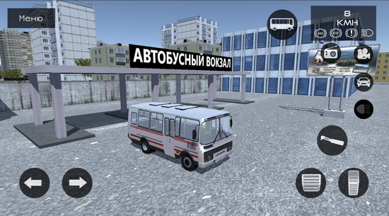 俄罗斯汽车模拟器1