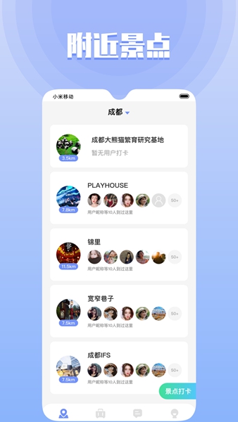 果旅1