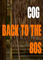 COG回到80年代