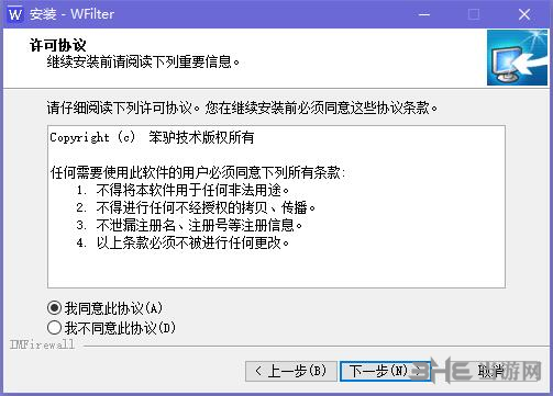 Wfilter�D片4