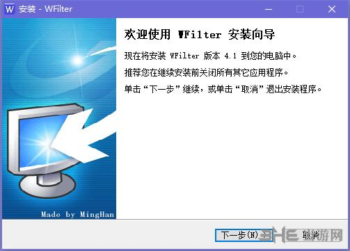 Wfilter�D片3