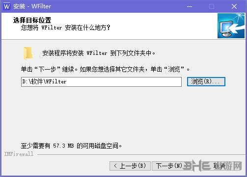 Wfilter�D片6