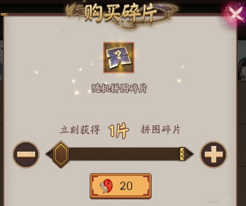 阴阳师墨染雅时怎么做2