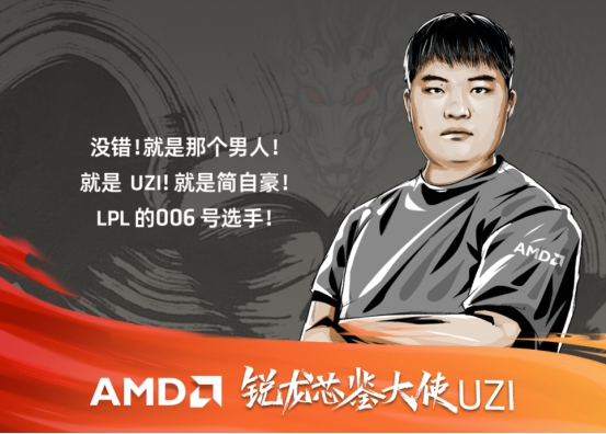 AMD图片2