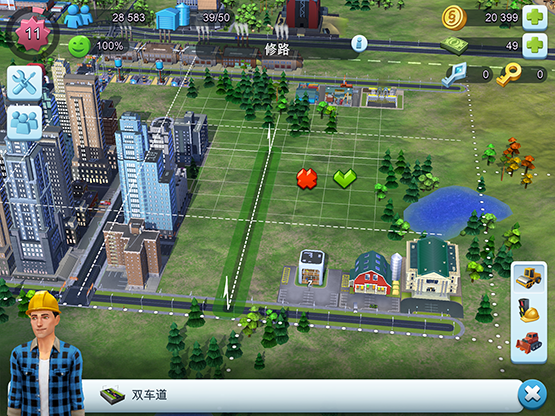 模拟城市我是市长小米版图片5