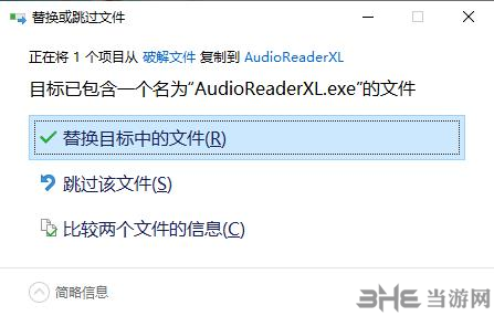 Audio Reader XL19图片7