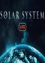 太阳系VR