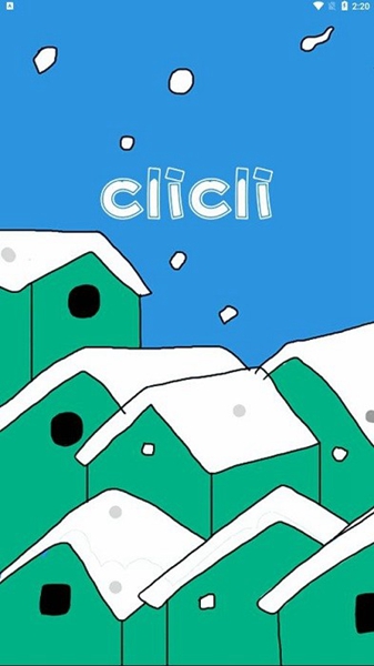 CliCli动漫app去广告版2