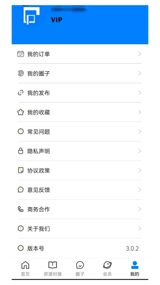 姑婆那些事兒2