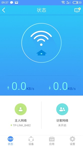 TP-LINK无线路由器app3
