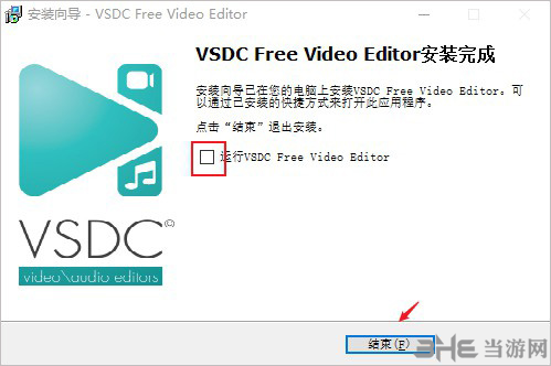 VSDC Video Editor图片1
