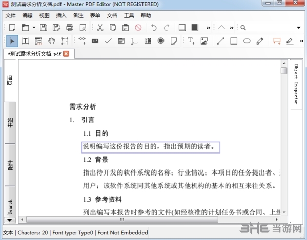 Master PDF Editor图片7