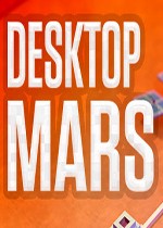 桌面火星