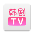韩剧tv5.2版本