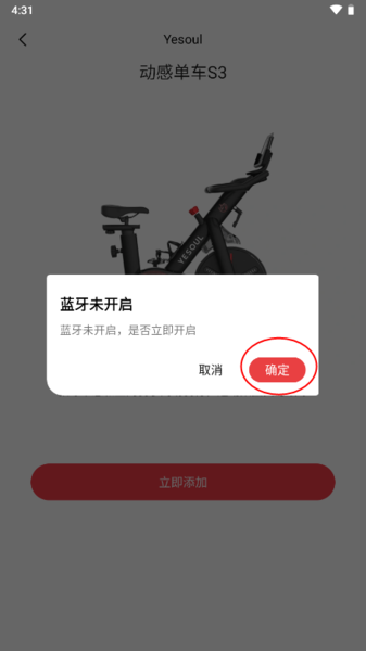 Yesoul野小兽(图8)