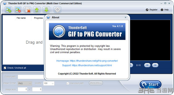 ThunderSoft GIF to PNG Converter图片1