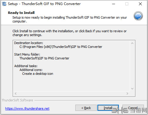 ThunderSoft GIF to PNG Converter图片6