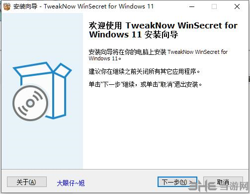 TweakNow WinSecret Plus! for Windows 11 and 10 4.9.14 instal the new
