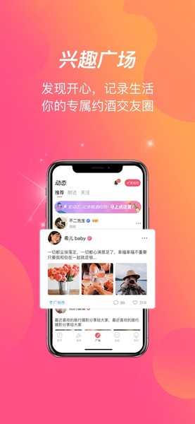 酒見(jiàn)4