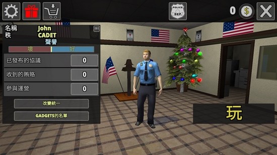 警察模拟器特警出击2正版1