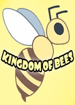 蜜蜂王国