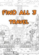 全找到3：旅行