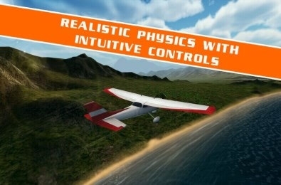 飞行模拟试验3D图片2