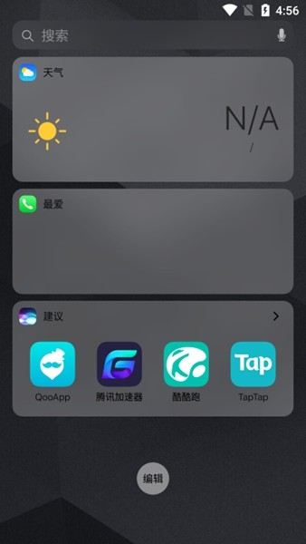 iOS Launcher1