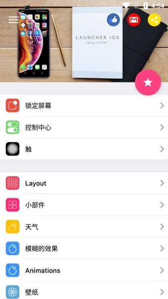 iOS Launcher3