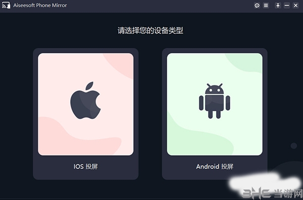 Aiseesoft Phone Mirror 2.2.26 for mac download