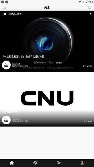 CNU视觉联盟2