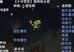 再刷一把酒劍仙怎么樣 酒劍仙特點(diǎn)介紹