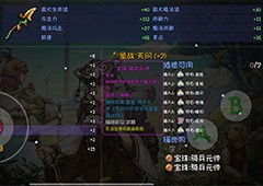 再刷一把圣戰(zhàn)天問怎么獲得 獲取方法介紹