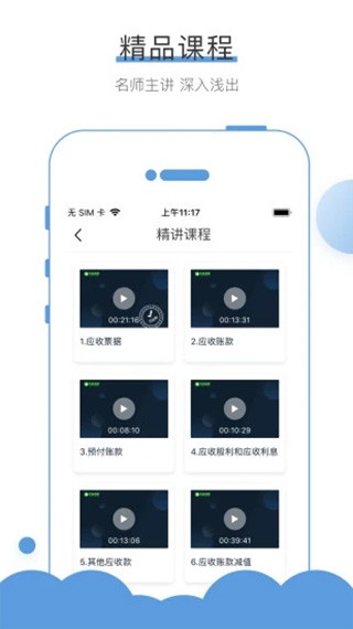 無憂考吧2
