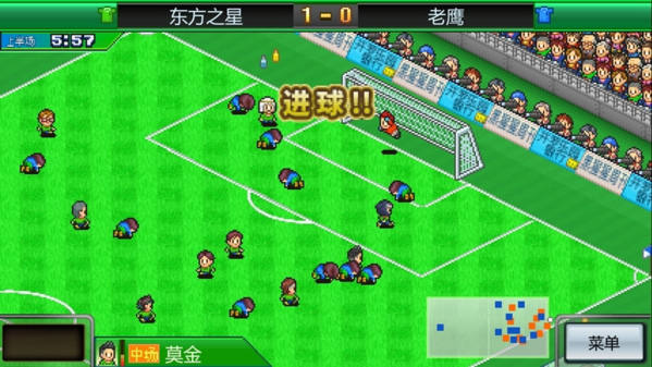 足球俱乐部物语游戏截图2