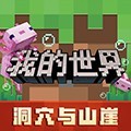 我的世界1.18.2耐久显示buffMOD