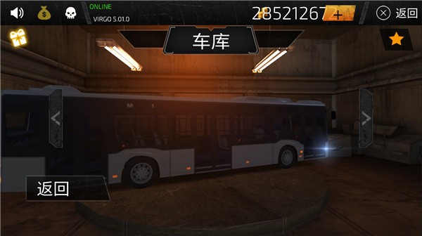 巴士行驶模拟器无限金币版3