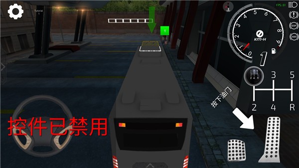 巴士行驶模拟器无限金币版5