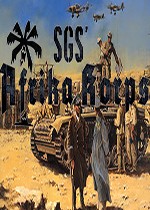 SGS非洲军团