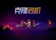 创新型平台解谜游戏《克隆危机》于8月26日Steam发售