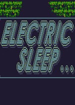 电子睡眠