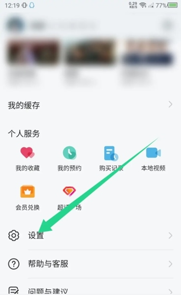 华为视频app图片7