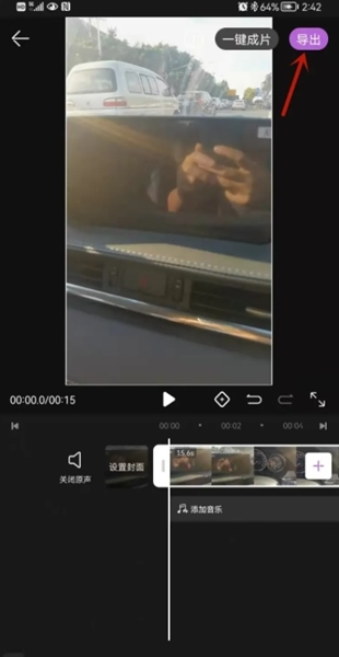 华为视频app图片13