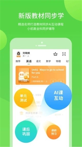 湖北教育1